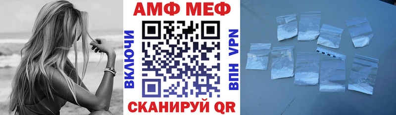 цены Верхоянск Амфетамин 97%