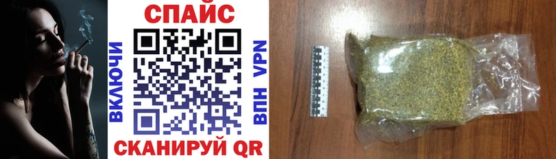 хочу Верхоянск Бутират бутик