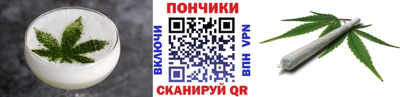 Cannafood конопля  Верхоянск 