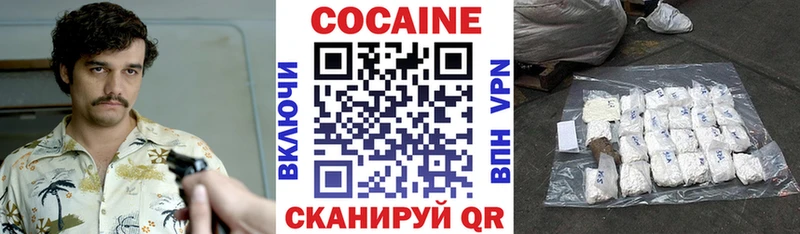 Кокаин 99%  Верхоянск 
