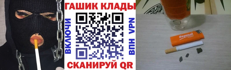 ГАШ индика сатива  наркотики  Верхоянск 