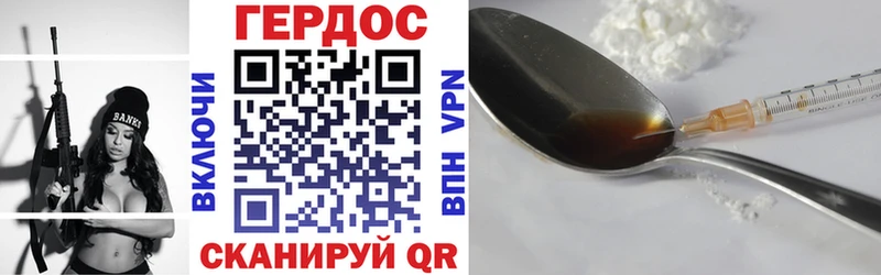 дарк нет официальный сайт  Верхоянск  Героин белый  сколько стоит 