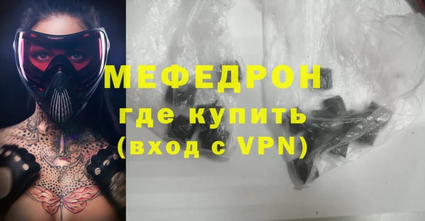 MDMA Абаза