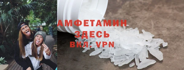 MDMA Абаза