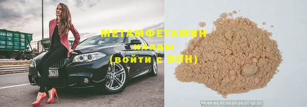 MDMA Абаза