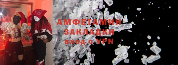 mdma Пестово