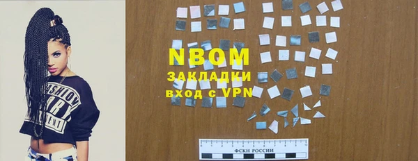 MDMA Абаза
