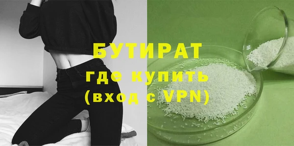 MDMA Абаза
