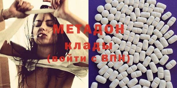 MDMA Абаза