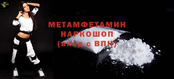 MDMA Абаза