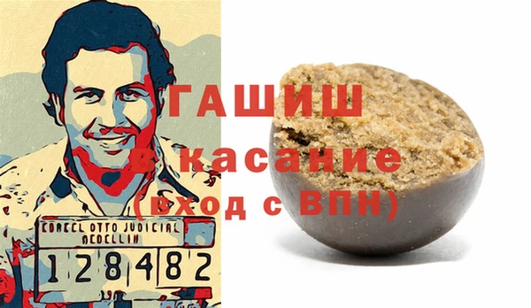MDMA Абаза