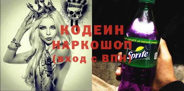 мескалин Пересвет