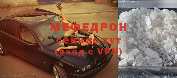 MDMA Абаза