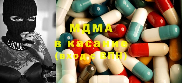 MDMA Абаза