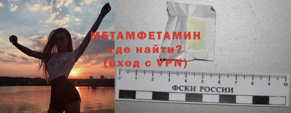 первитин Алексин