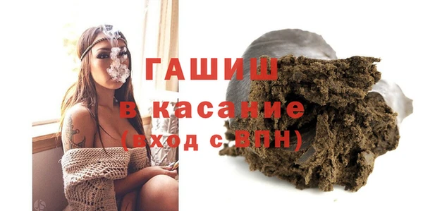 MDMA Абаза
