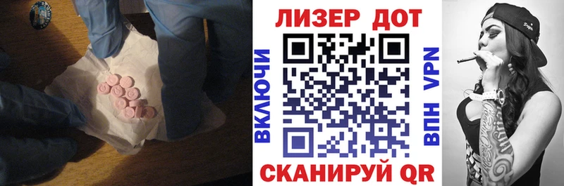 ЛСД экстази ecstasy  Верхоянск 