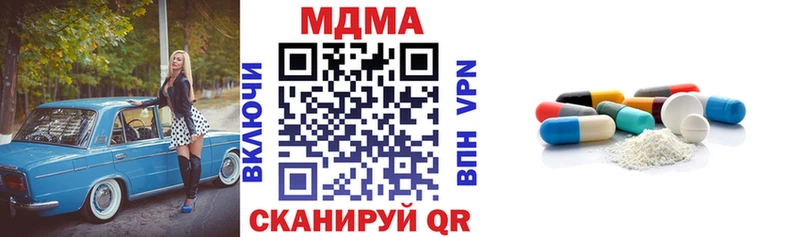 MDMA Molly  Верхоянск 