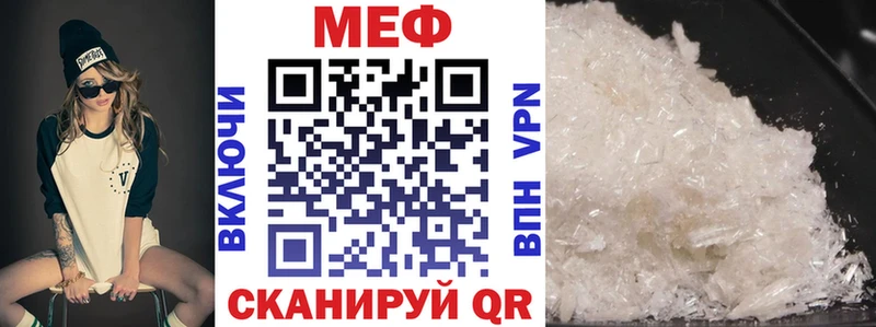 кракен ссылки  Верхоянск  Мефедрон мука  как найти  