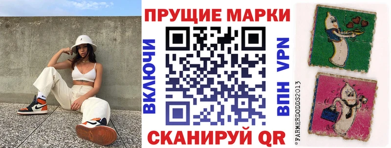 Марки NBOMe 1,5мг Верхоянск