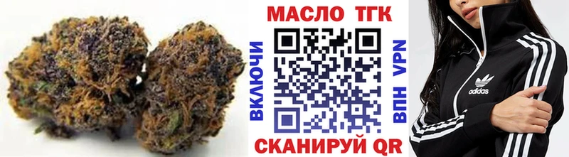 Дистиллят ТГК концентрат Верхоянск