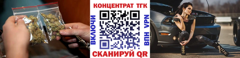 Дистиллят ТГК THC oil  даркнет сайт  Верхоянск 